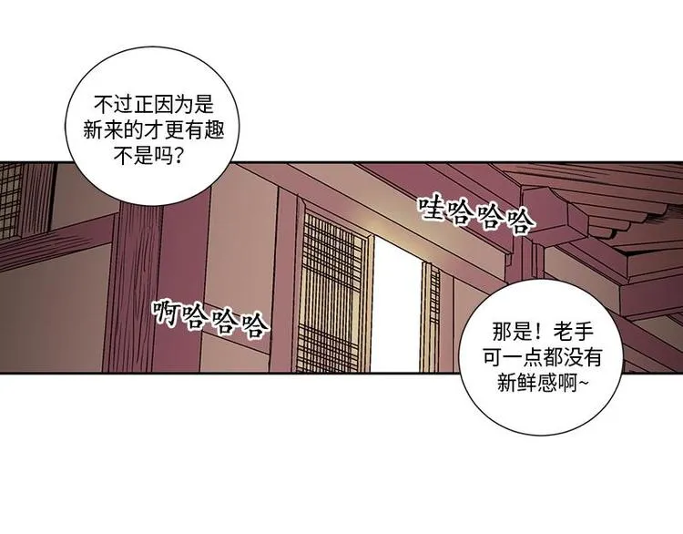 002 第32页