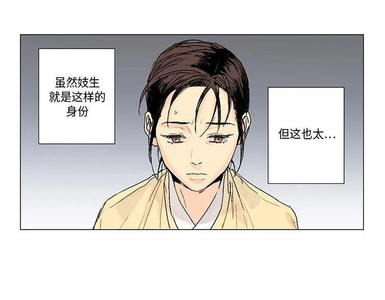 002 第33页