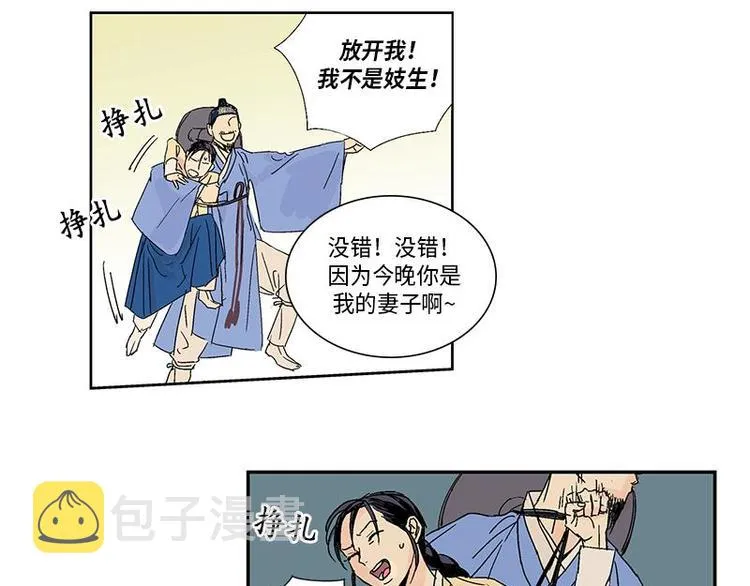 002 第37页