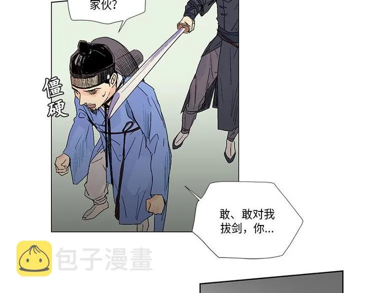 002 第44页