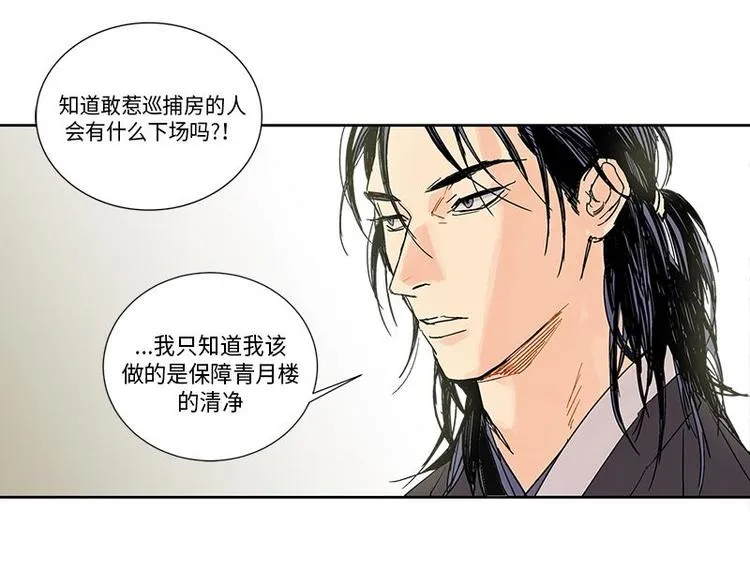 002 第52页