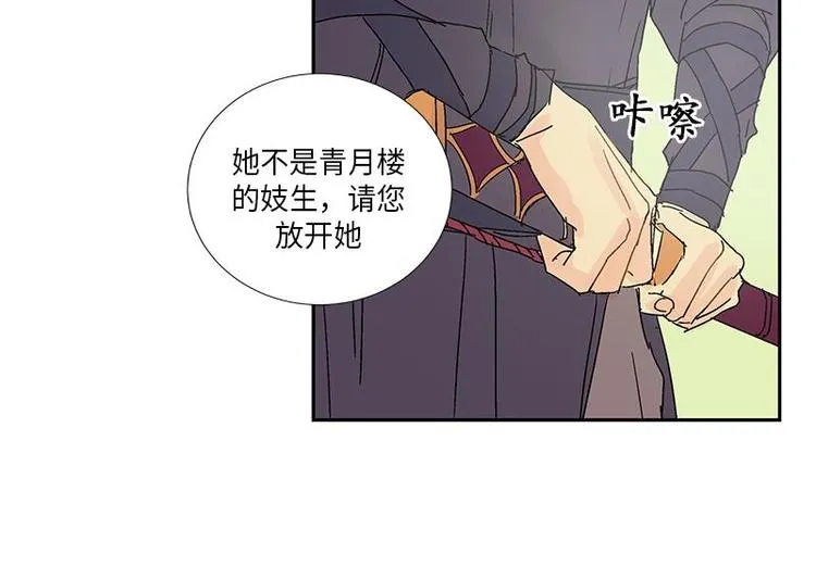 002 第54页