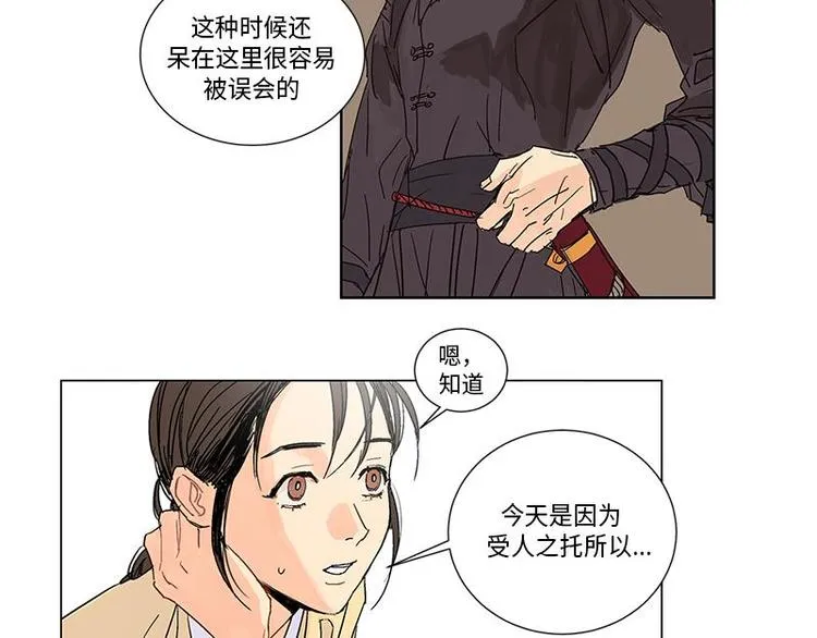 002 第59页