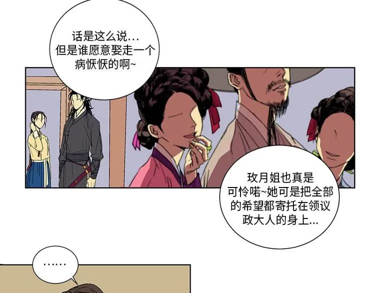 002 第61页