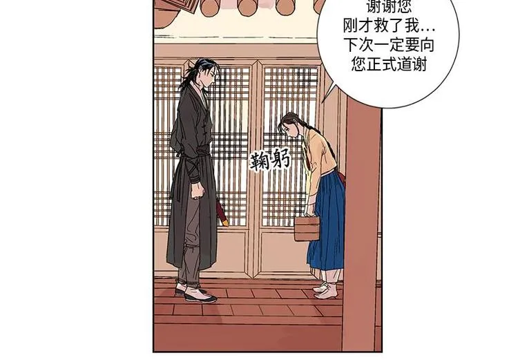 002 第63页