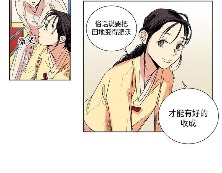 002 第72页