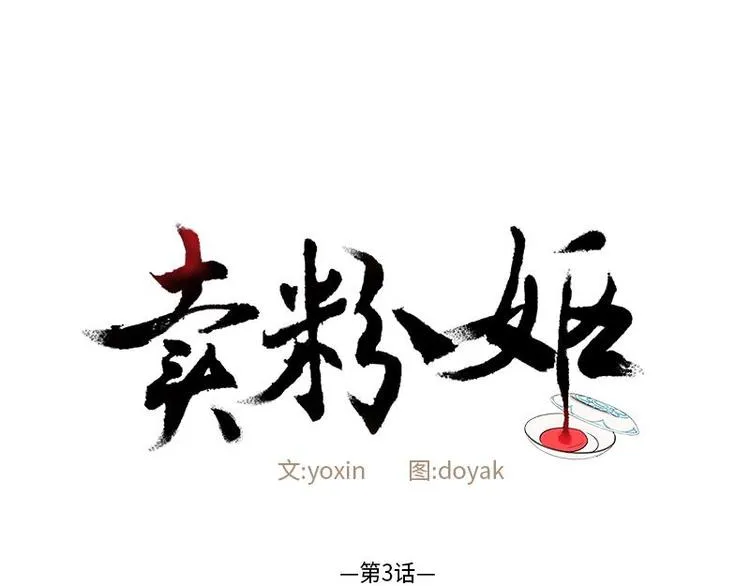 003 第1页