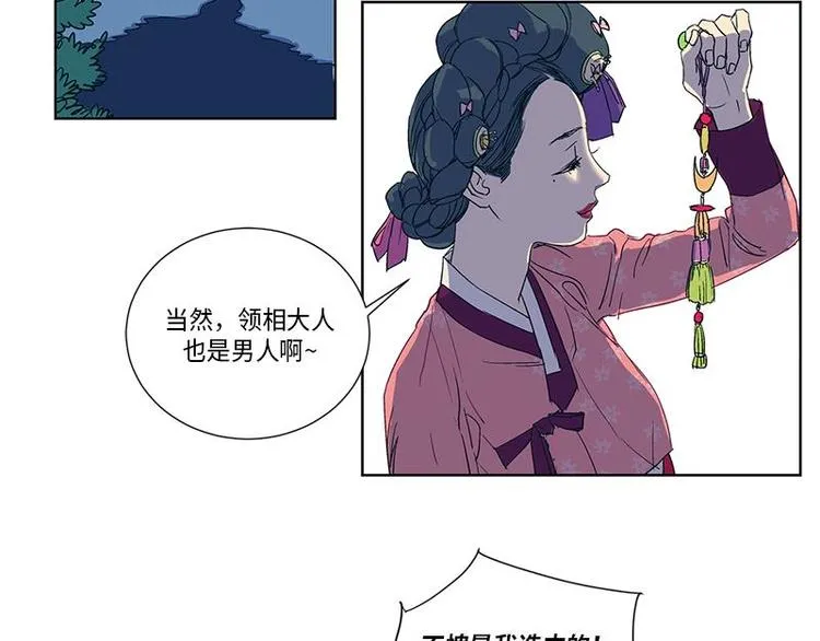 003 第4页