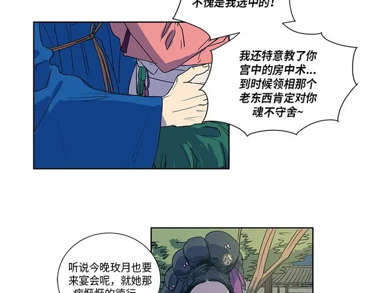 003 第5页
