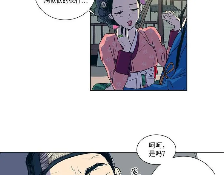 003 第6页