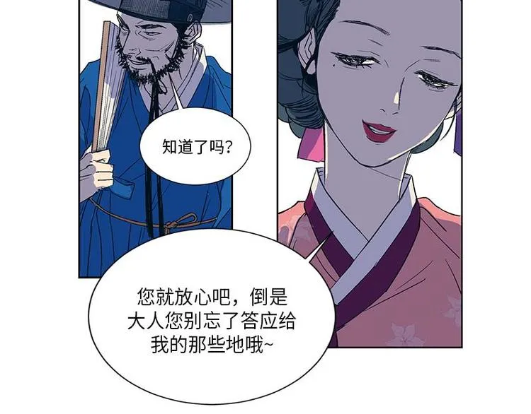 003 第8页