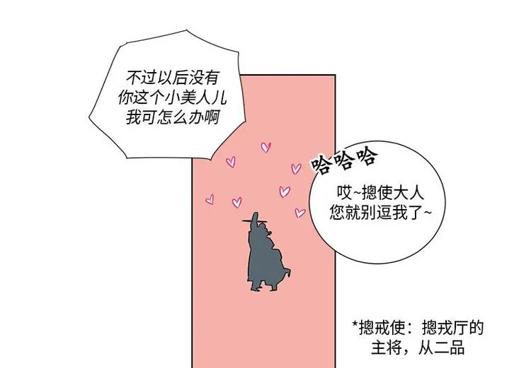 003 第9页