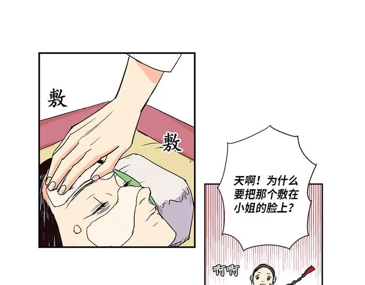 003 第11页