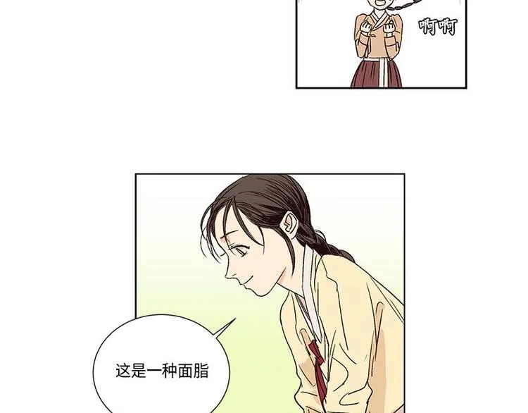 003 第12页