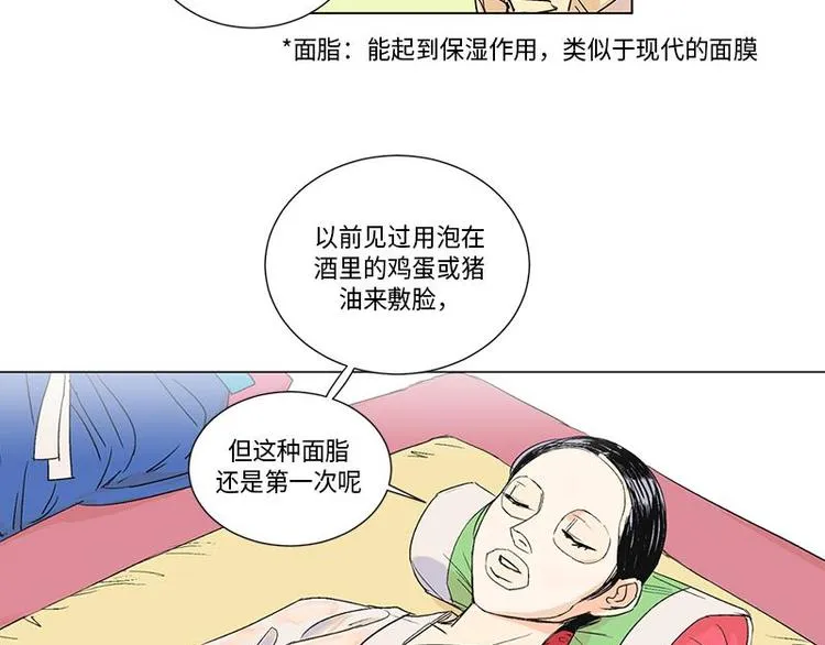 003 第13页