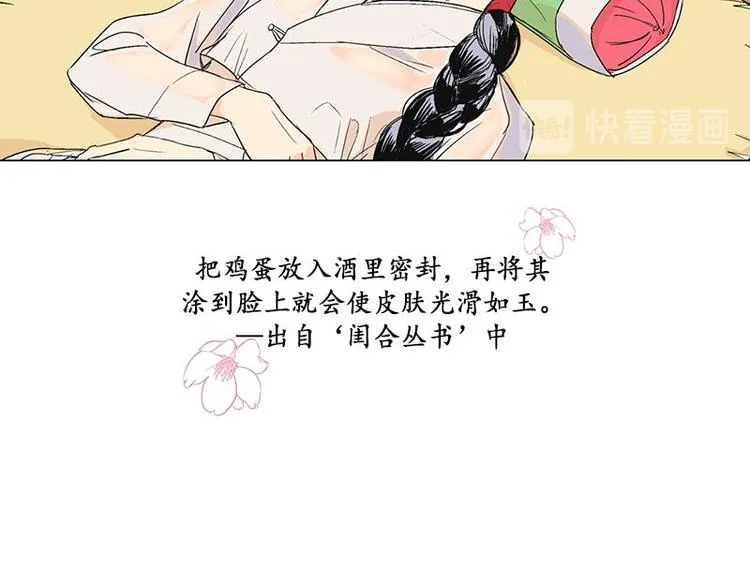003 第14页