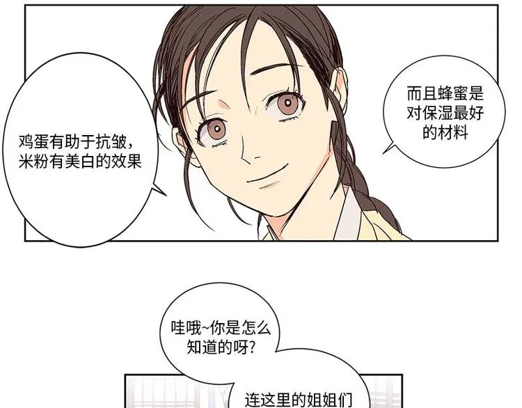 003 第16页