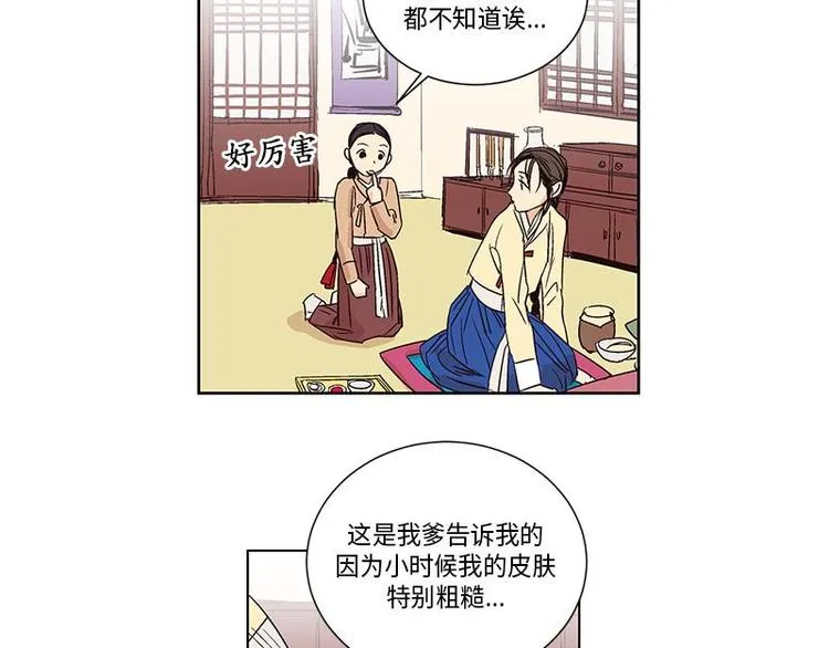 003 第17页