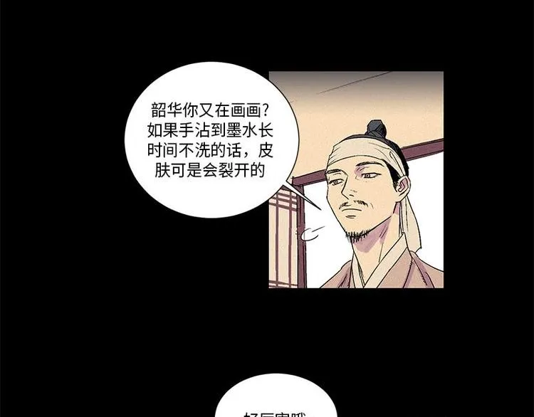 003 第20页