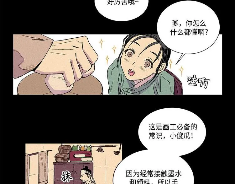 003 第21页