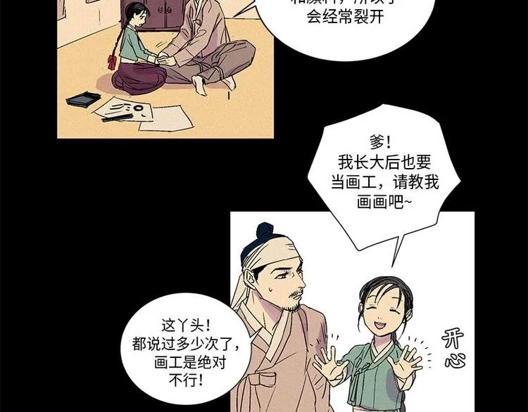 003 第22页