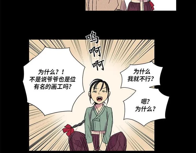 003 第23页