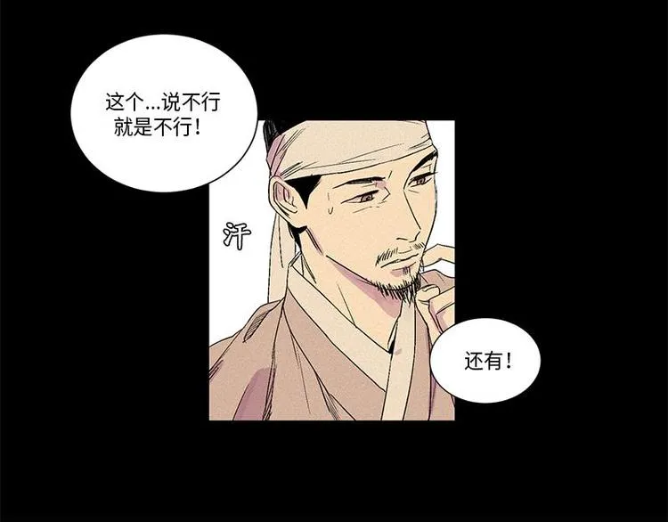003 第24页