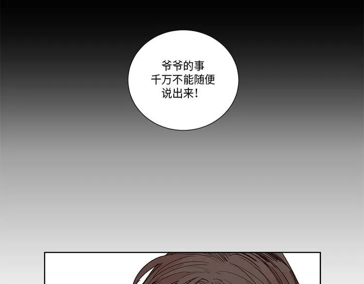 003 第25页