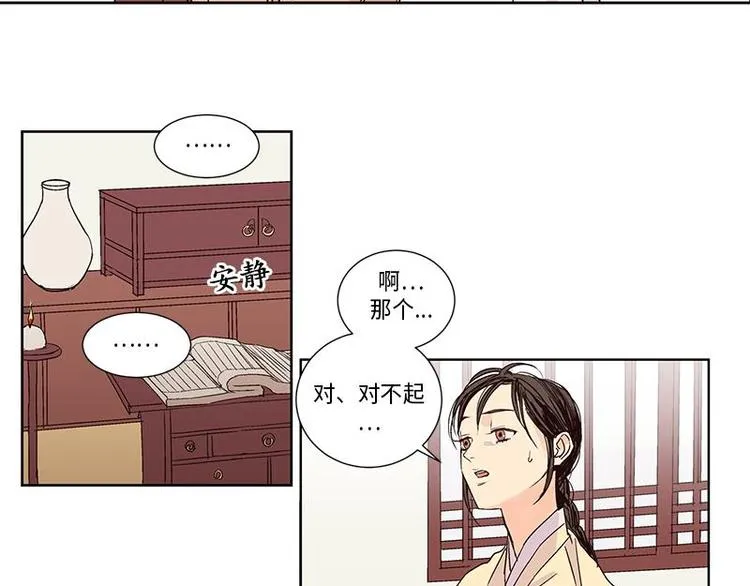 003 第29页