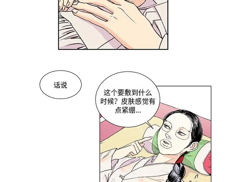003 第31页