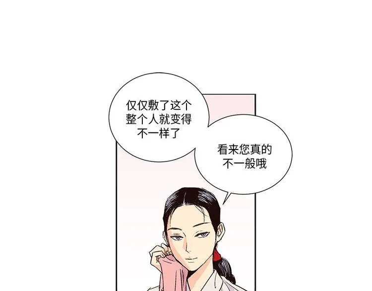 003 第37页