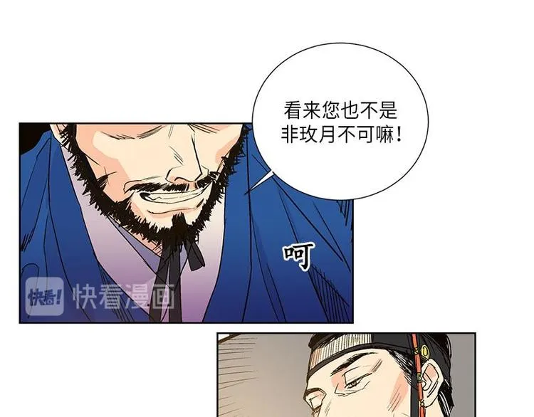 003 第42页