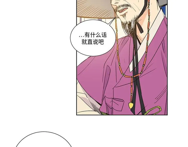003 第43页