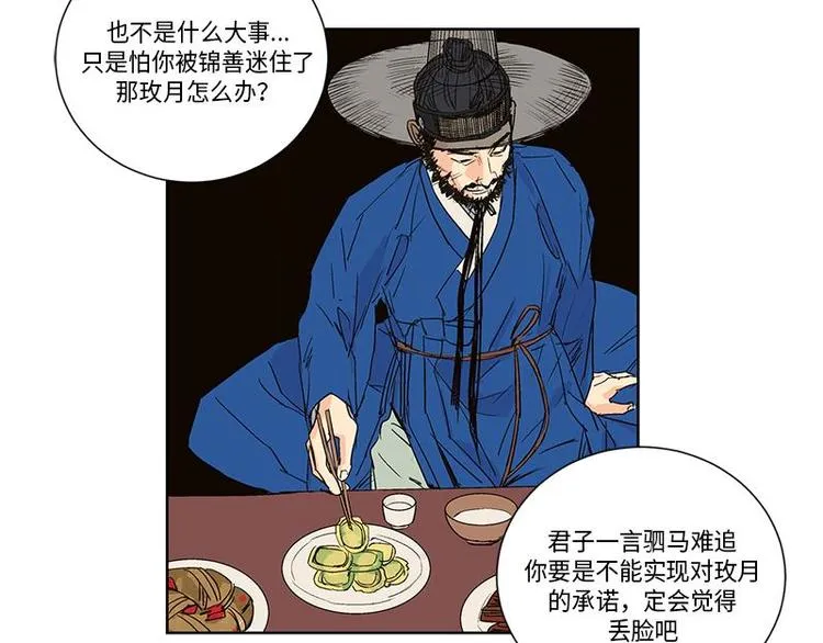 003 第44页