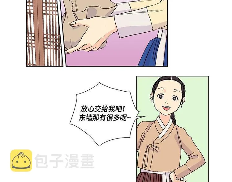 003 第50页