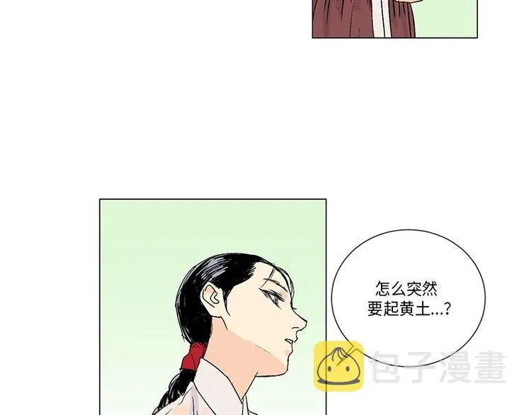003 第51页