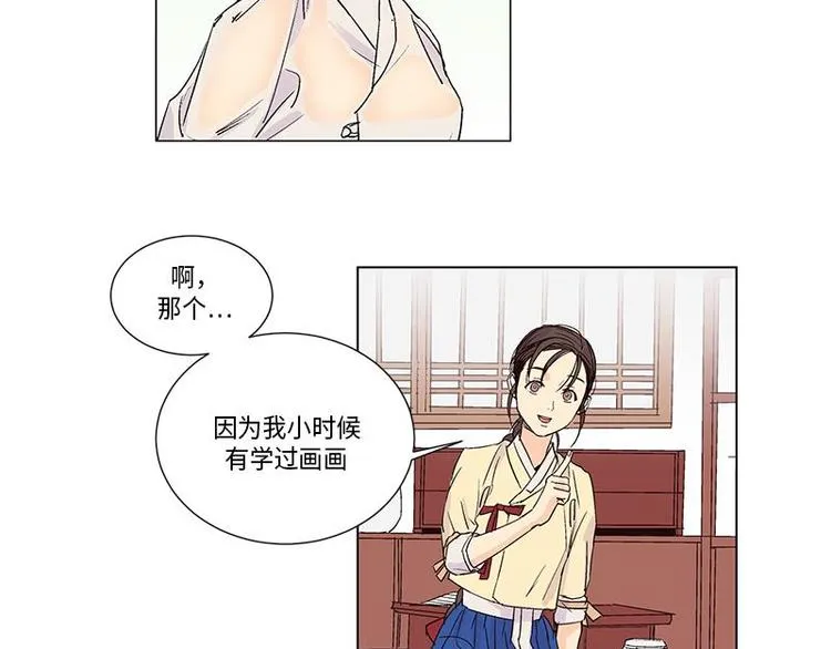003 第52页
