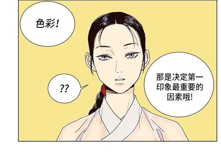 003 第54页