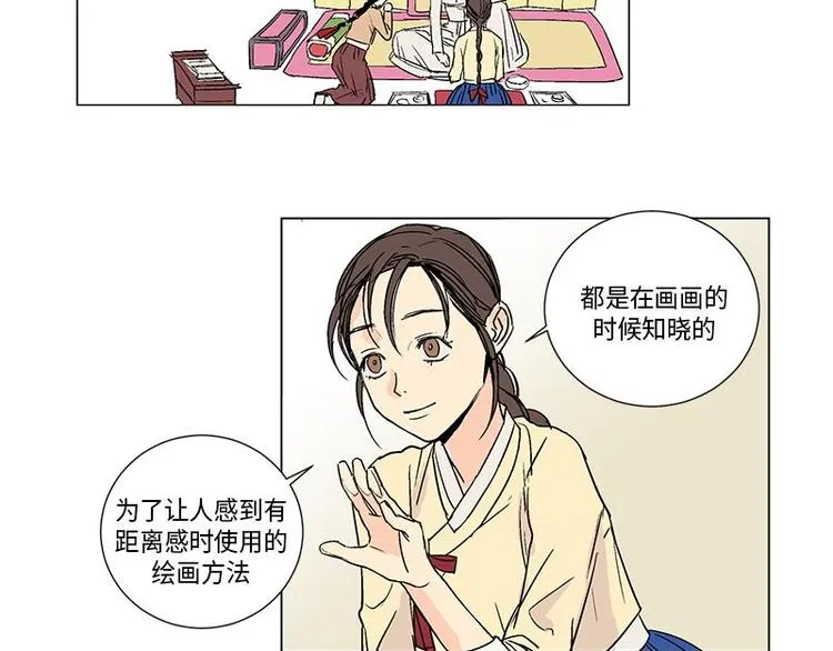 003 第61页