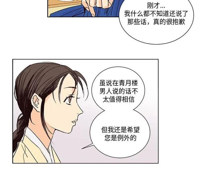 003 第67页