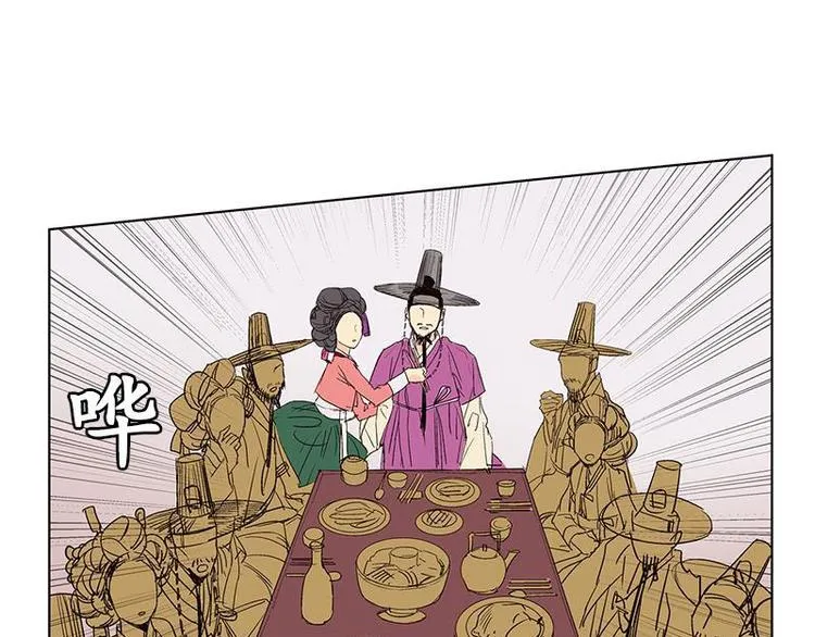 003 第76页