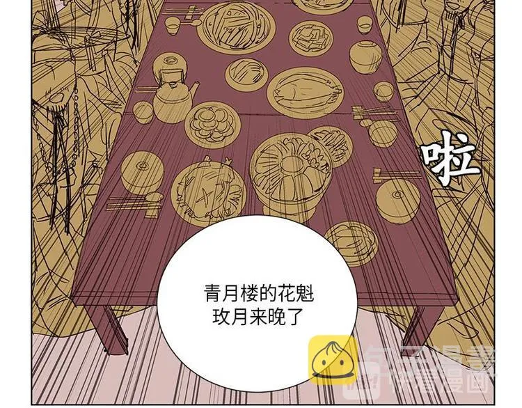 003 第77页