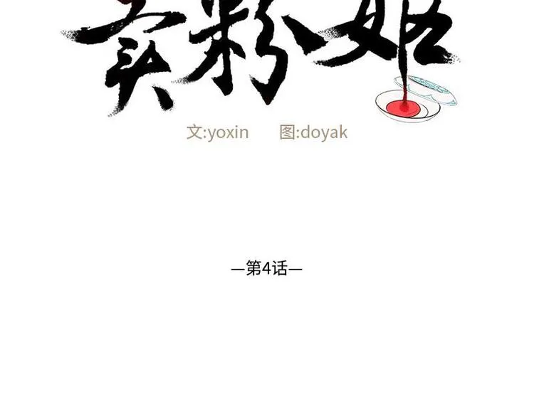 004 第2页