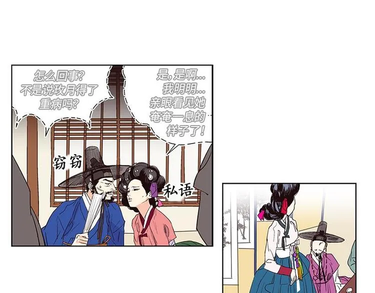 004 第12页