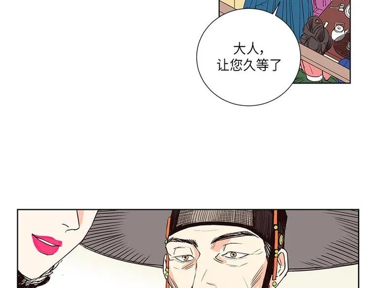 004 第13页