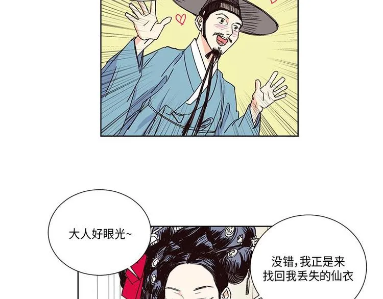 004 第15页