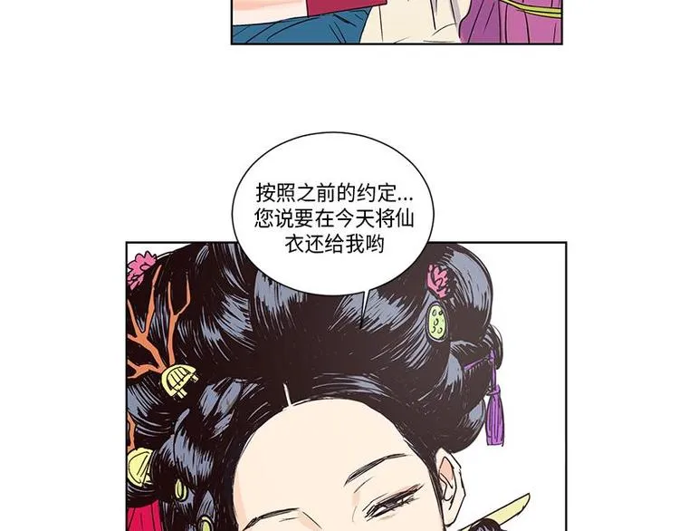 004 第18页