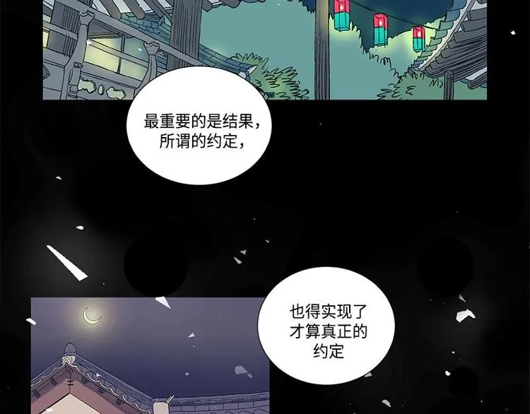004 第25页