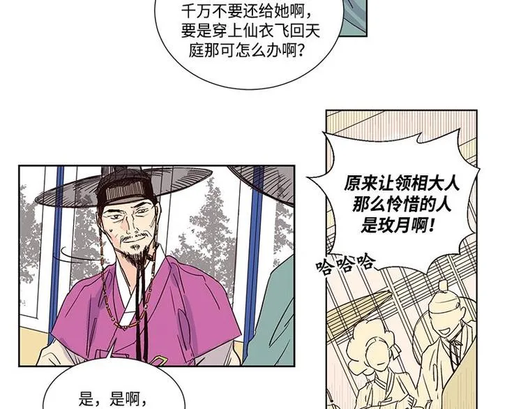 004 第31页