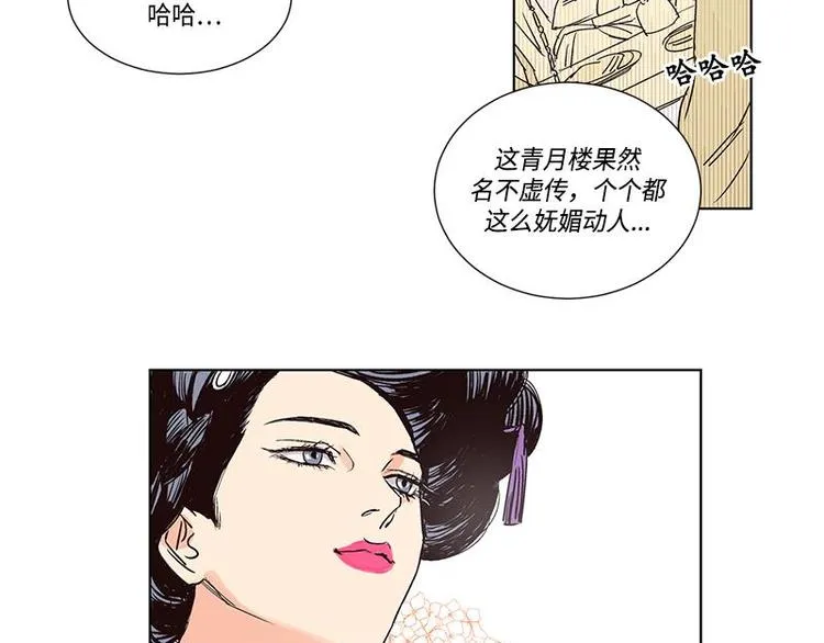 004 第32页